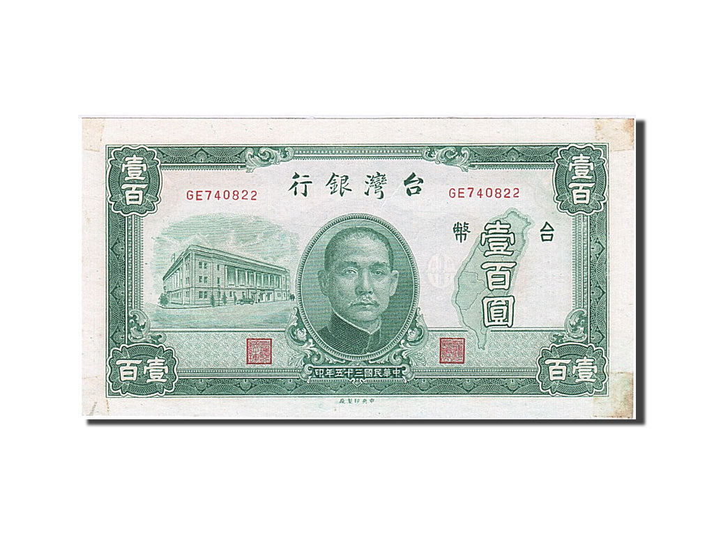 Geldschein, China, 100 Yüan, 1947, VZ+