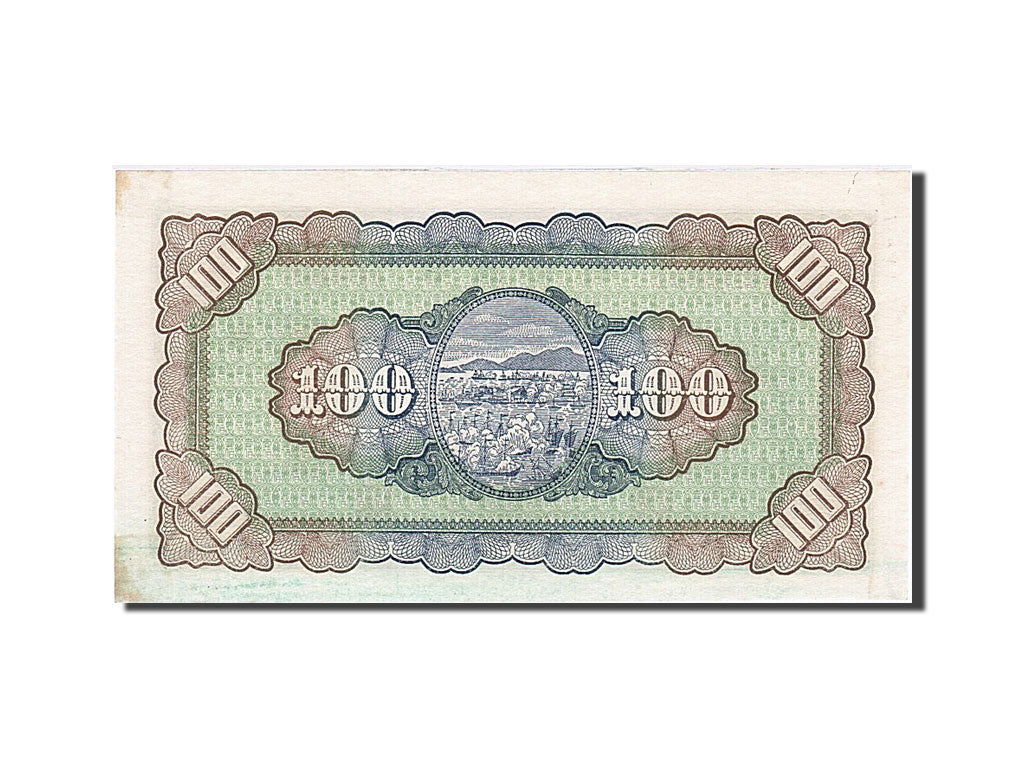 Geldschein, China, 100 Yüan, 1947, VZ+