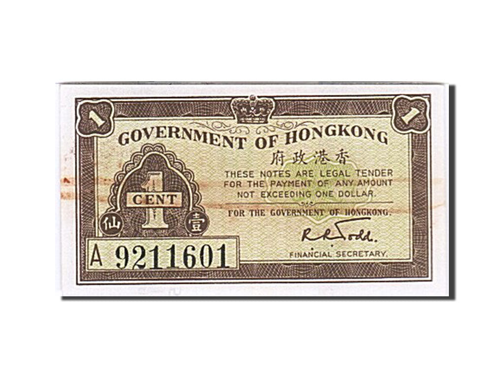Hong Kong, 1 Cent, 1941, KM #313b, AU(55-58), A 9211601