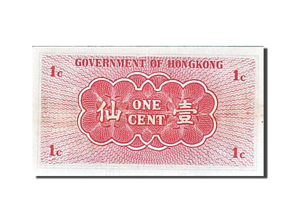Hong Kong, 1 Cent, 1941, KM #313b, AU(55-58), A 9211601