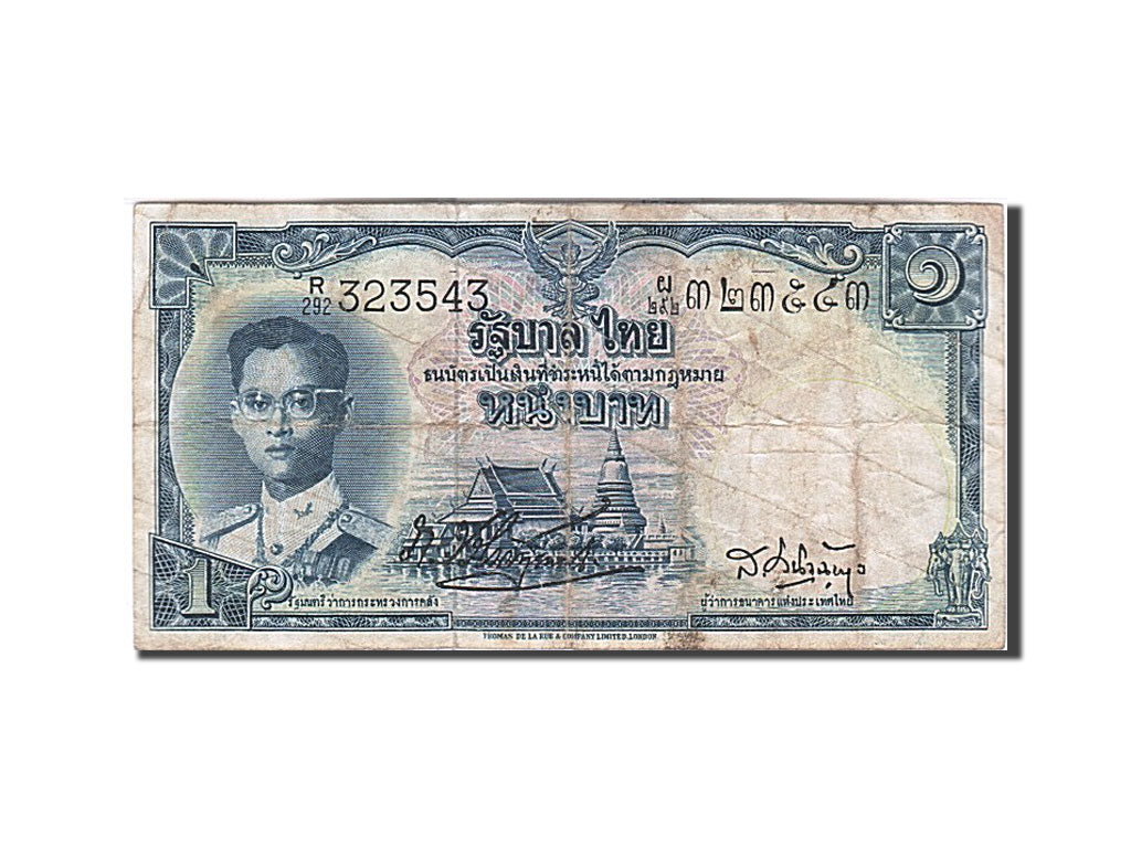 Thailand, 1 Baht, 1955, KM #74d, VF(30-35), R/292 323543