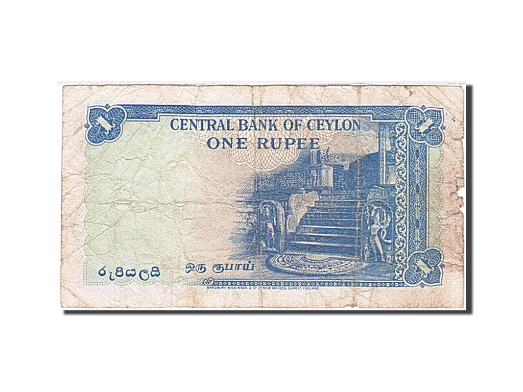 Ceylon, 1 Rupee, type Elisabeth II