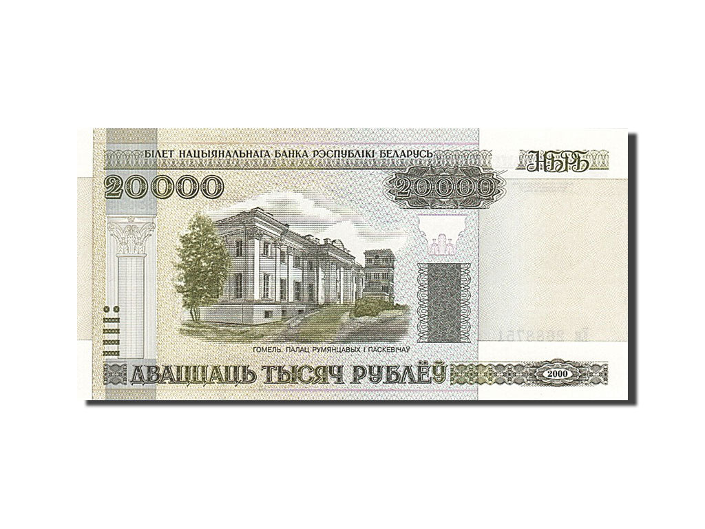 Geldschein, Belarus, 20,000 Rublei, 2000, UNZ