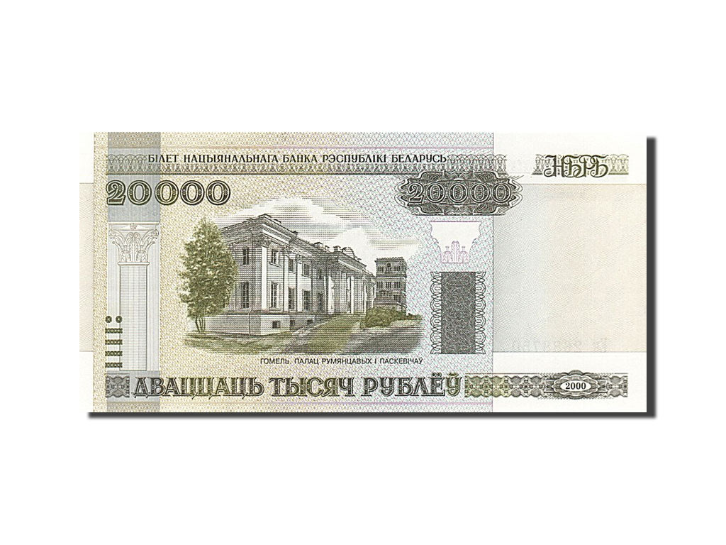 Banconote, Bielorussia, 20,000 Rublei, 2000, FDS