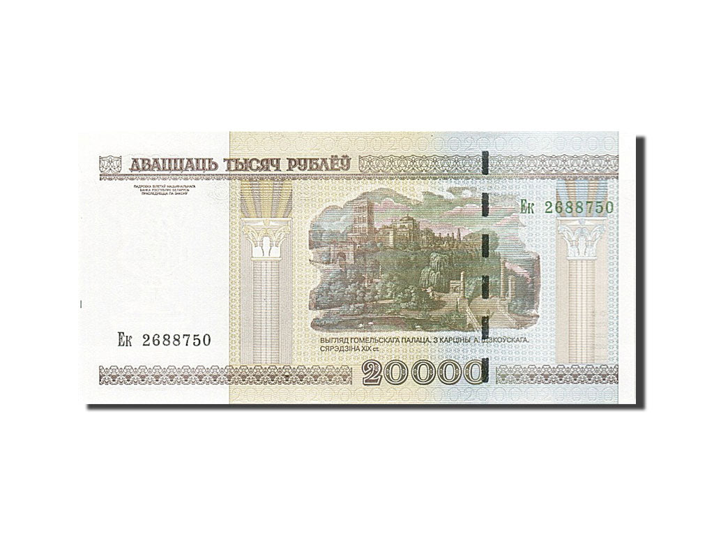 Banconote, Bielorussia, 20,000 Rublei, 2000, FDS