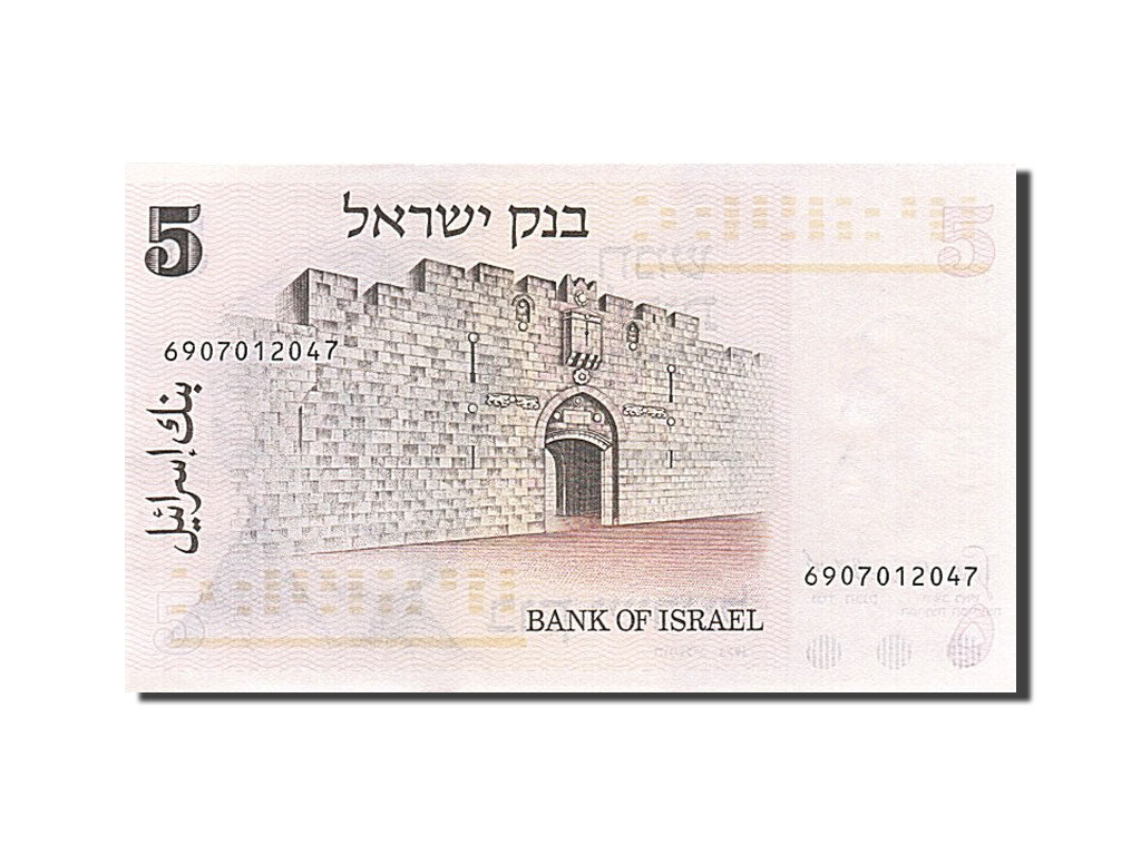 Banknote, Israel, 5 Lirot, 1973, UNC(65-70)