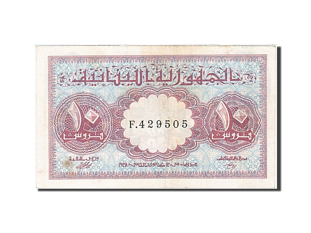 Lebanon, 10 Piastres, 1948, KM #41, 1948-01-12, AU(50-53), F.429505