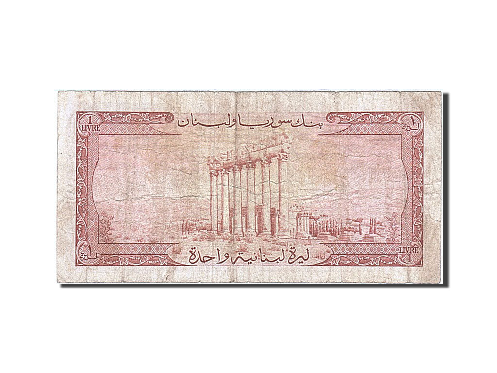 Lebanon, 1 Livre, 1952, KM #55a, VF(20-25), J22