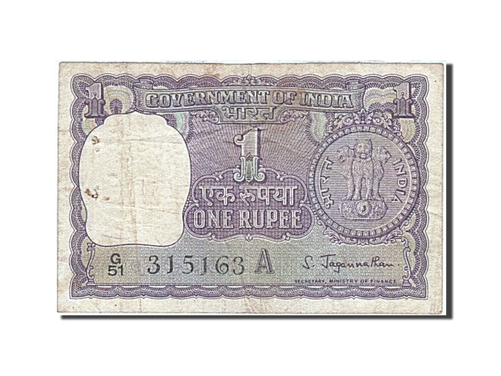 India, 1 Rupee, 1951, KM #73, EF(40-45), G/51 315163