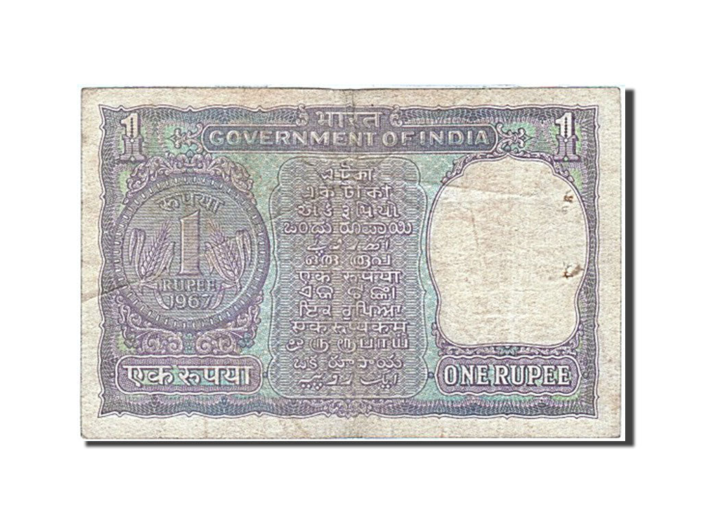 India, 1 Rupee, 1951, KM #73, EF(40-45), G/51 315163