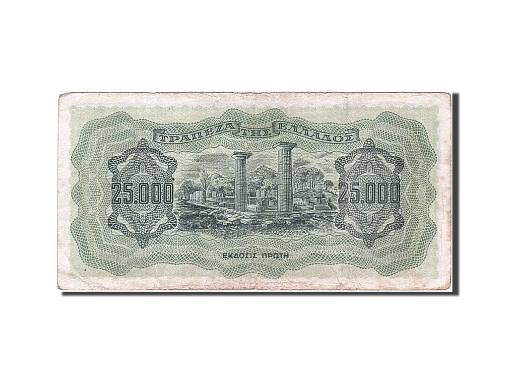 Banknote, Greece, 25,000 Drachmai, 1943, 1943-08-12, VF(30-35)