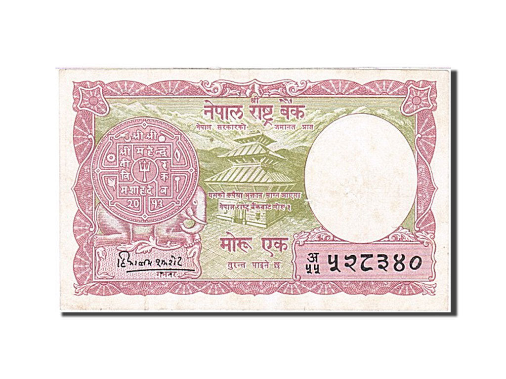 Geldschein, Nepal, 1 Mohru, 1960, SS+