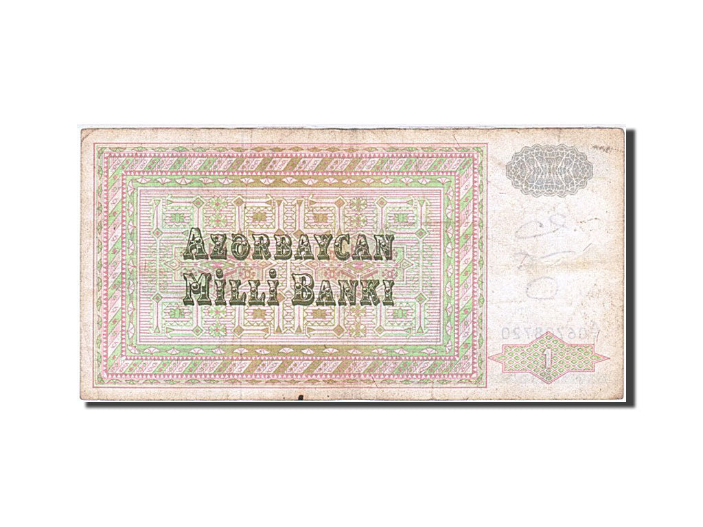 Azerbaijan, 1 Manat, 1992, KM #11, VF(20-25), A/1 06708720