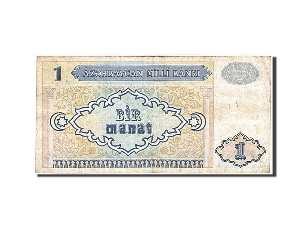 Banconote, Azerbaigian, 1 Manat, 1993, MB+