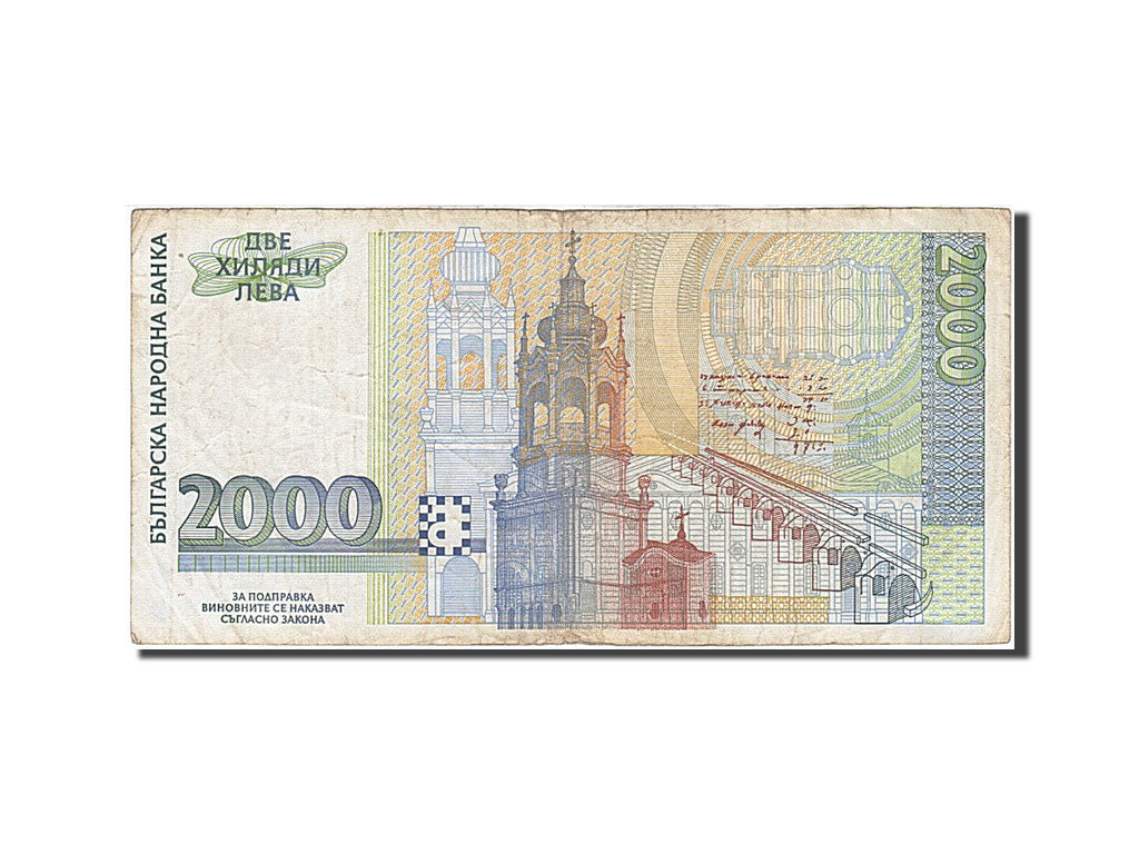 Bulgaria, 2000 Leva, 1996, KM #107b, VF(30-35), AR 0971338