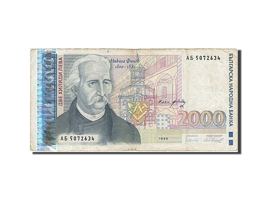 Bulgaria, 2000 Leva, 1994, KM #107a, VF(30-35), AB 5072634