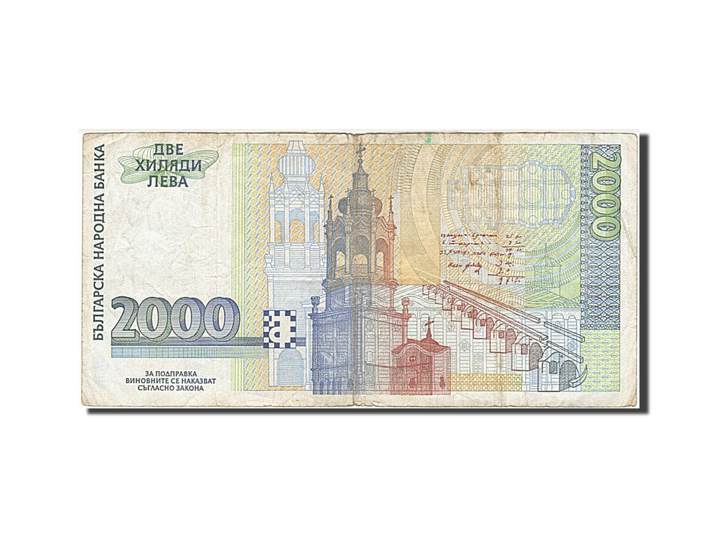 Bulgaria, 2000 Leva, 1994, KM #107a, VF(30-35), AB 5072634