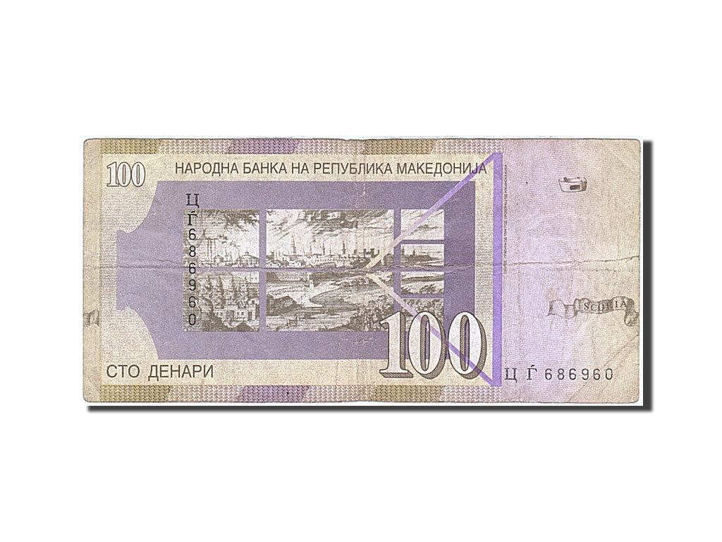 Macedonia, 100 Denari, 2008, KM #16a, VF(20-25), 686960