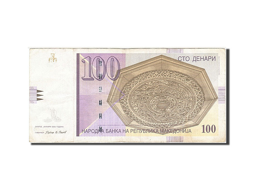 Geldschein, Mazedonien, 100 Denari, 2009, SS