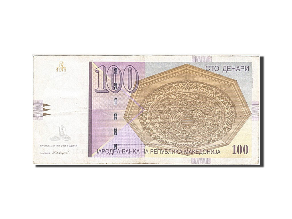 Macedonia, 100 Denari, 2005, KM #16a, AU(50-53), 328492