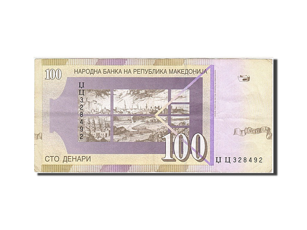 Macedonia, 100 Denari, 2005, KM #16a, AU(50-53), 328492