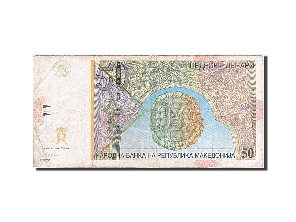 Macedonia, 50 Denari, 2003, KM #15d, VF(20-25), A 704481