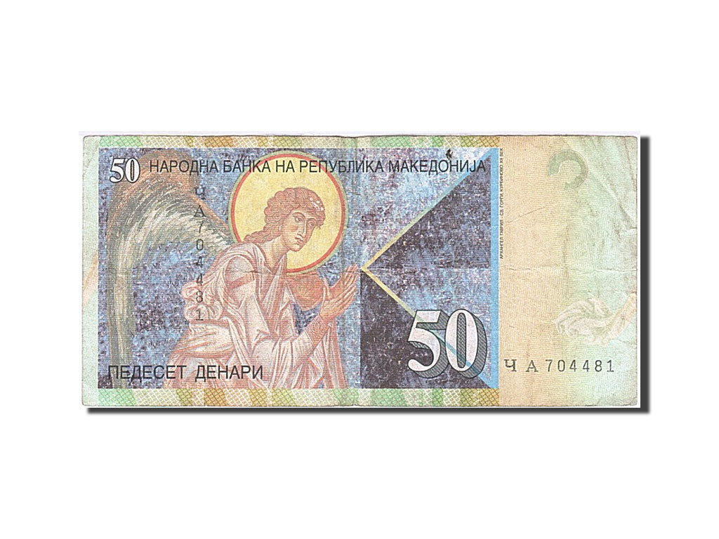 Macedonia, 50 Denari, 2003, KM #15d, VF(20-25), A 704481