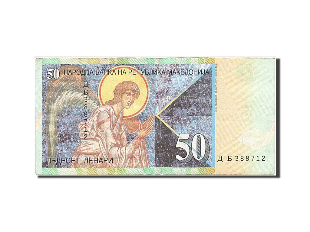 Macedonia, 50 Denari, 2007, KM #15e, EF(40-45), 388712