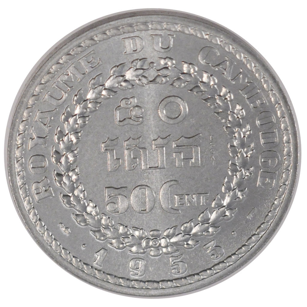 CAMBODIA, 50 Centimes, 1953, KM #E11, MS(65-70), Aluminium, Lecompte #154, 3.75