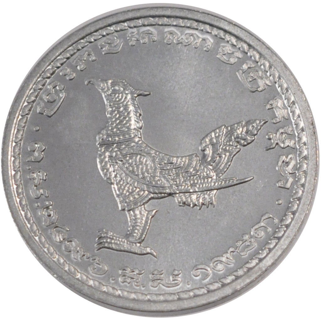 Cambogia, 10 Centimes, 1953, FDC, Alluminio, Lecompte:148
