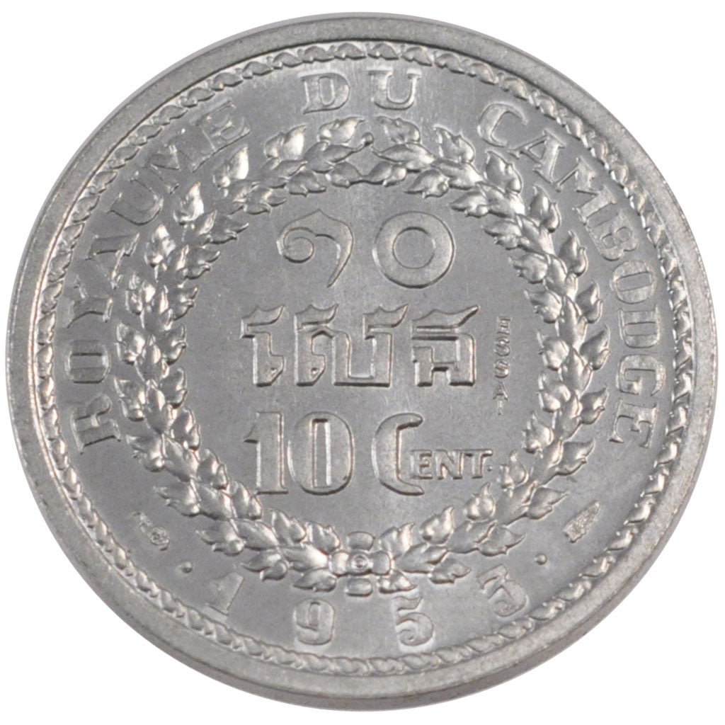 Cambogia, 10 Centimes, 1953, FDC, Alluminio, Lecompte:148