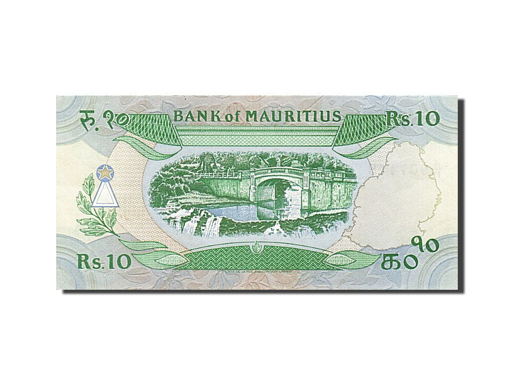 Mauritius, 10 Rupees, 1985, SPL