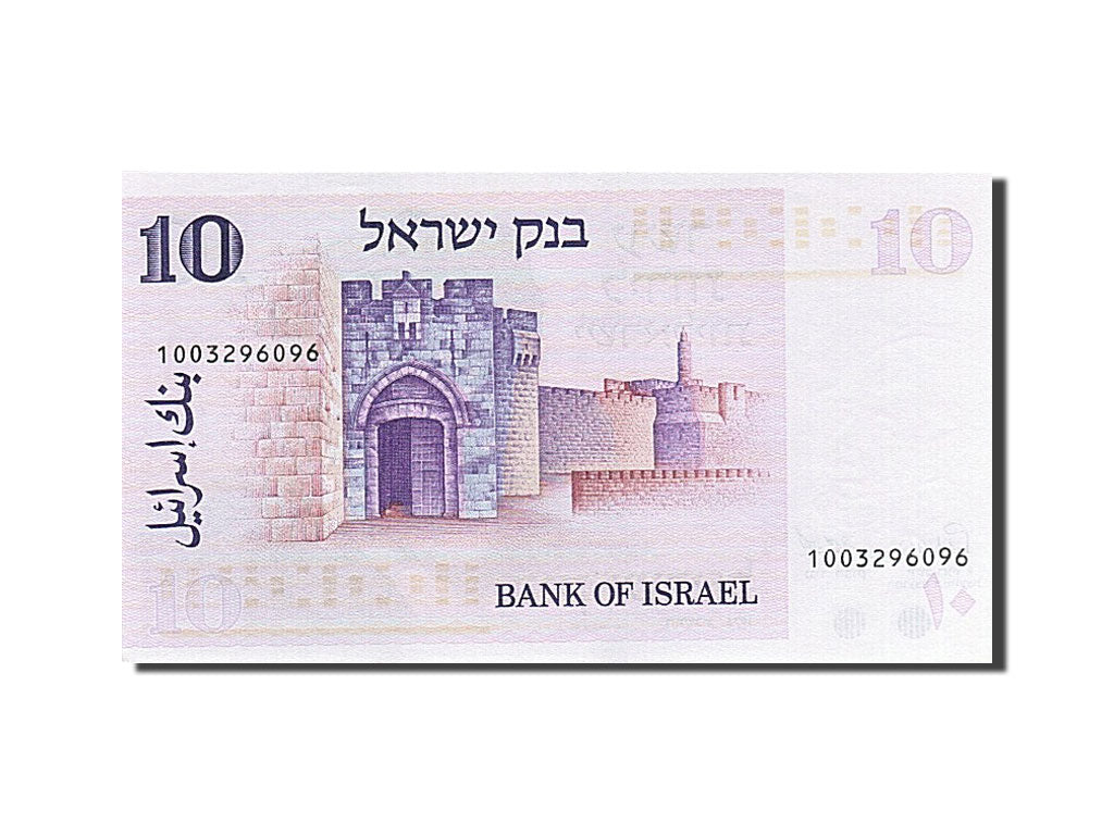 Israel, 10 Lirot, 1973, KM #39a, UNC(65-70), 1003296096