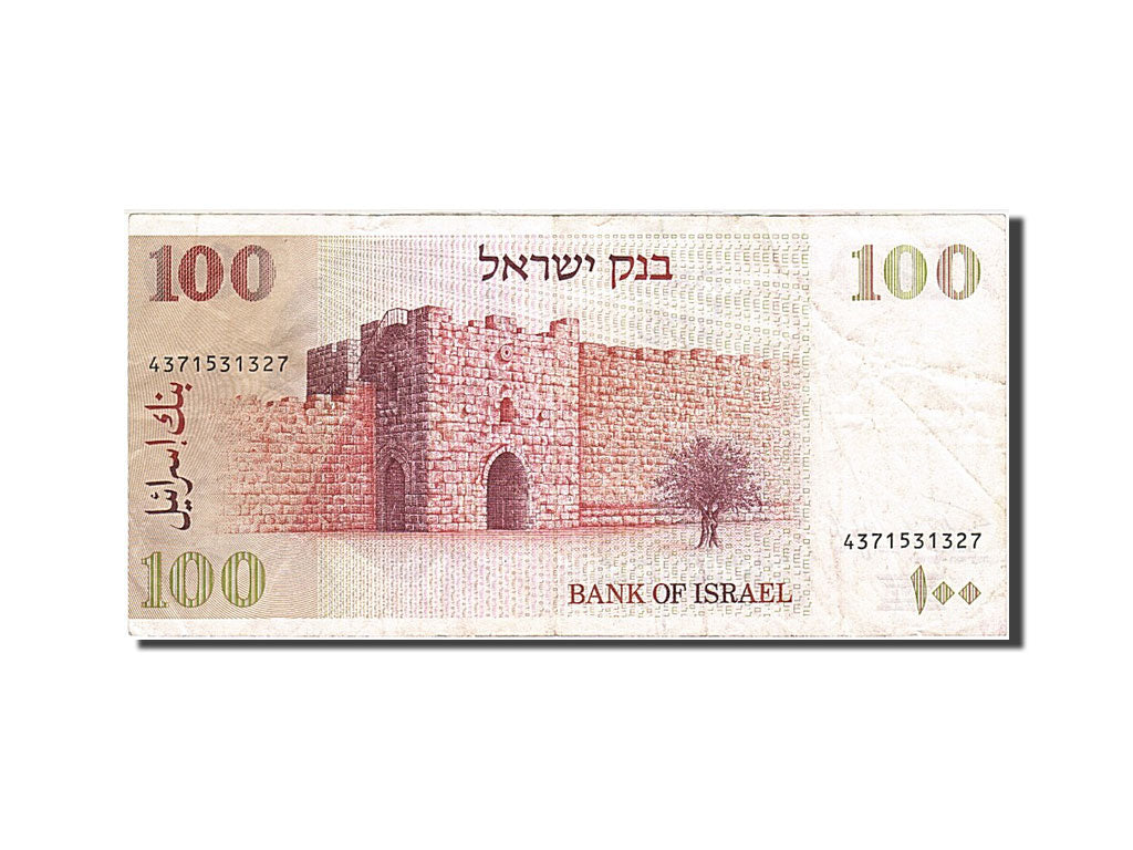 Israel, 100 Sheqalim, 1979, KM #47a, VF(20-25), 4371531327