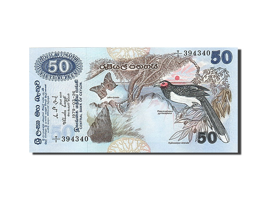 Banknote, Sri Lanka, 50 Rupees, 1979, 1979-03-26, UNC(65-70)
