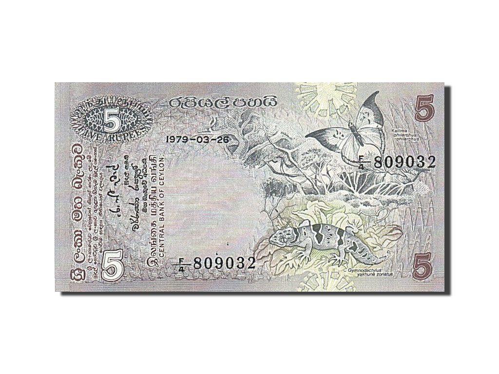 Banknote, Sri Lanka, 5 Rupees, 1979, 1979-03-26, UNC(65-70)