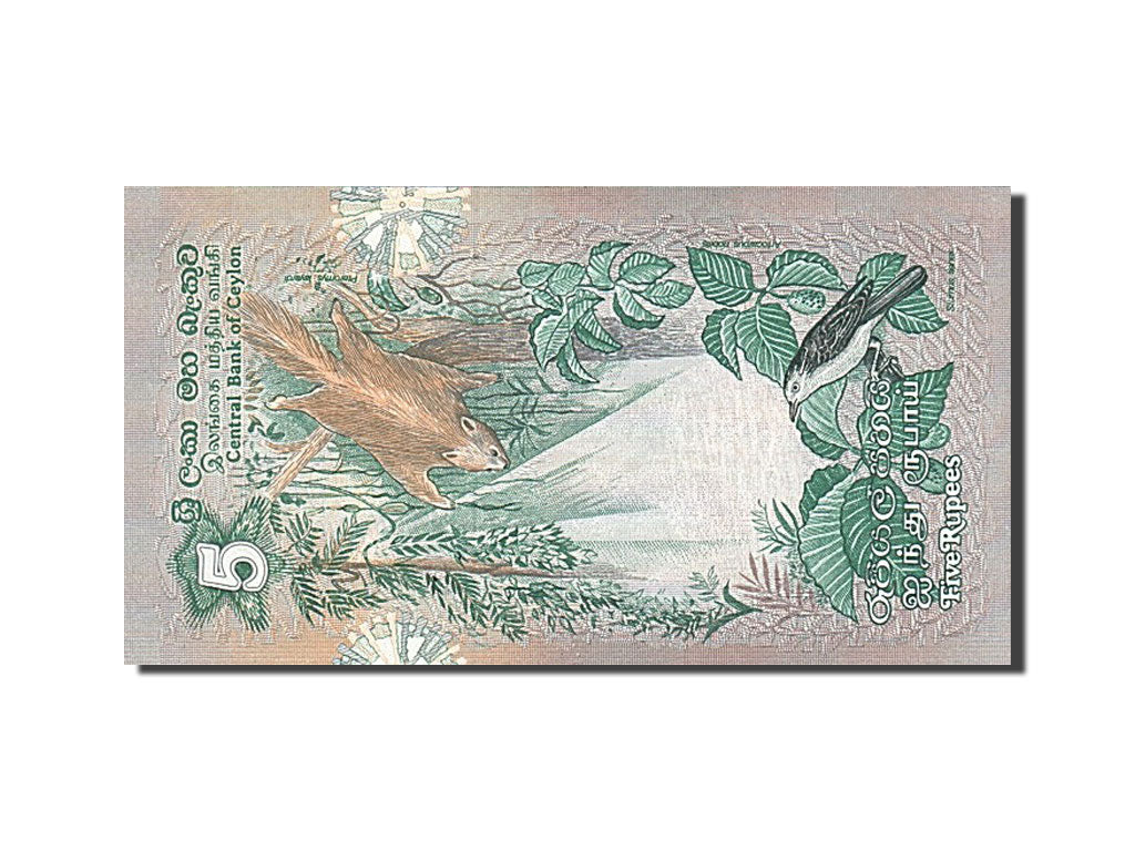 Banknote, Sri Lanka, 5 Rupees, 1979, 1979-03-26, UNC(65-70)