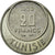 Monnaie, Tunisie, Muhammad al-Amin Bey, 20 Francs, 1950, Paris, SUP+