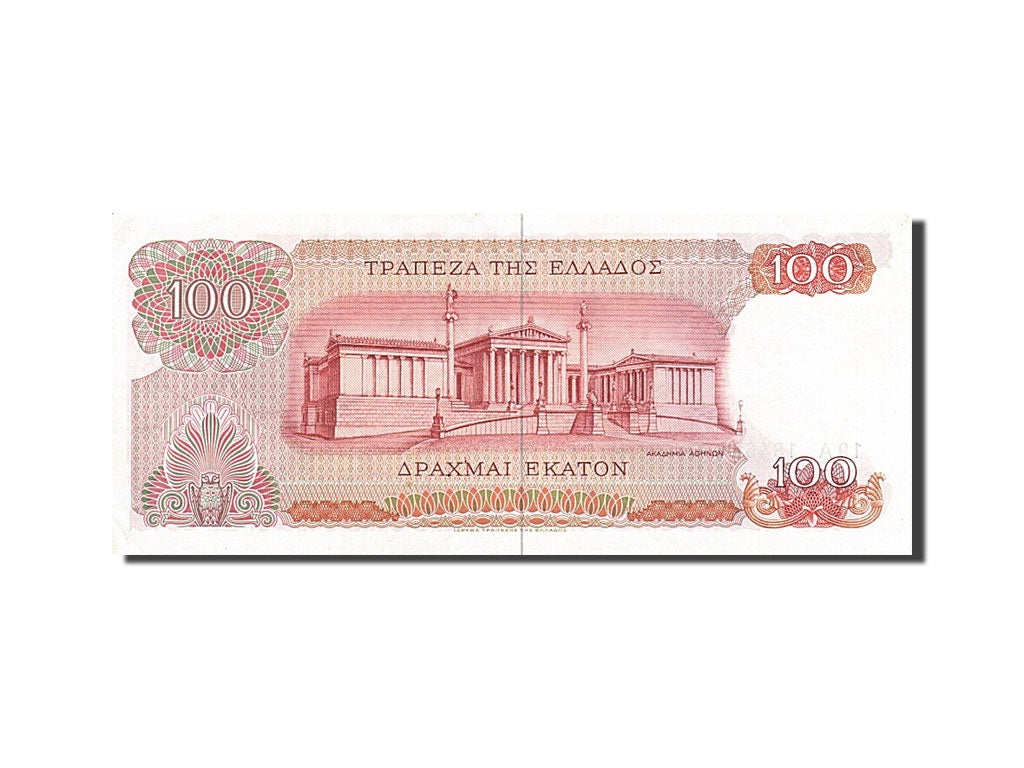 Grèce, 100 Drachmai, type Demokristos