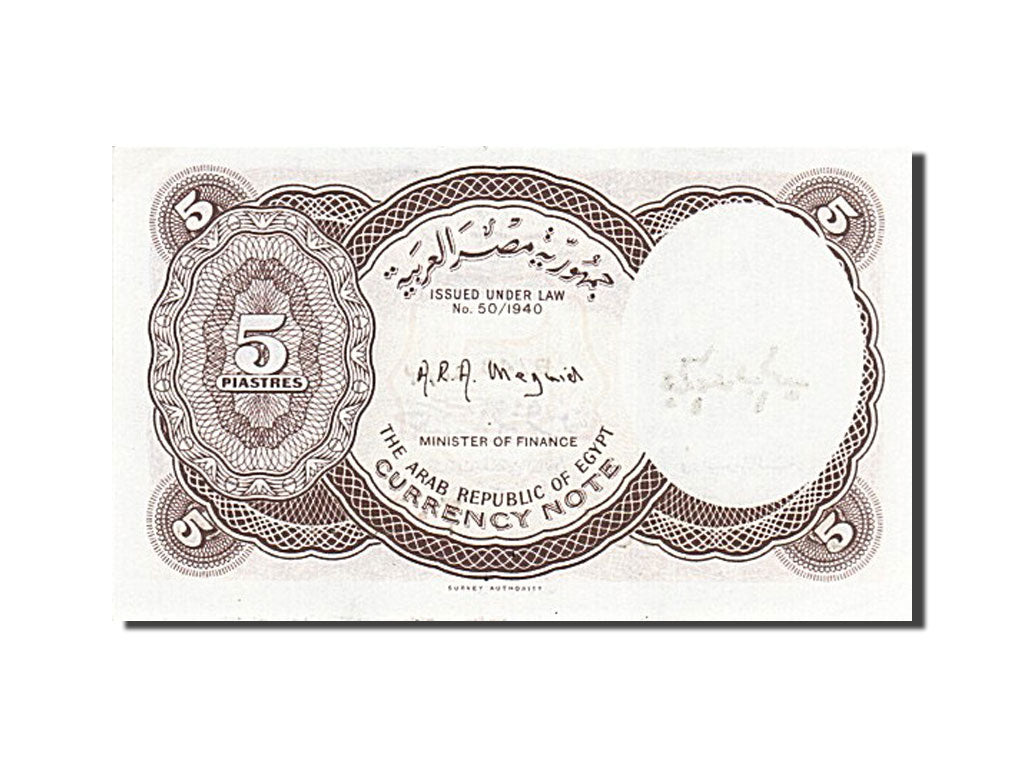 Banknote, Egypt, 5 Piastres, UNC(60-62)