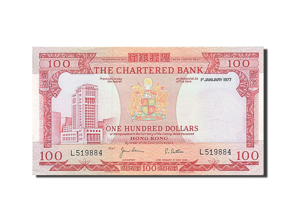 Hong Kong, 100 Dollars, 1977, KM #76b, 1977-01-01, AU(50-53), L 519884