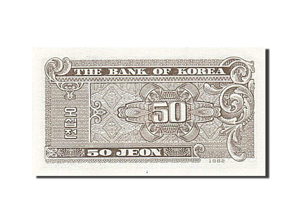 Banknote, South Korea, 50 Jeon, 1962, UNC(63)