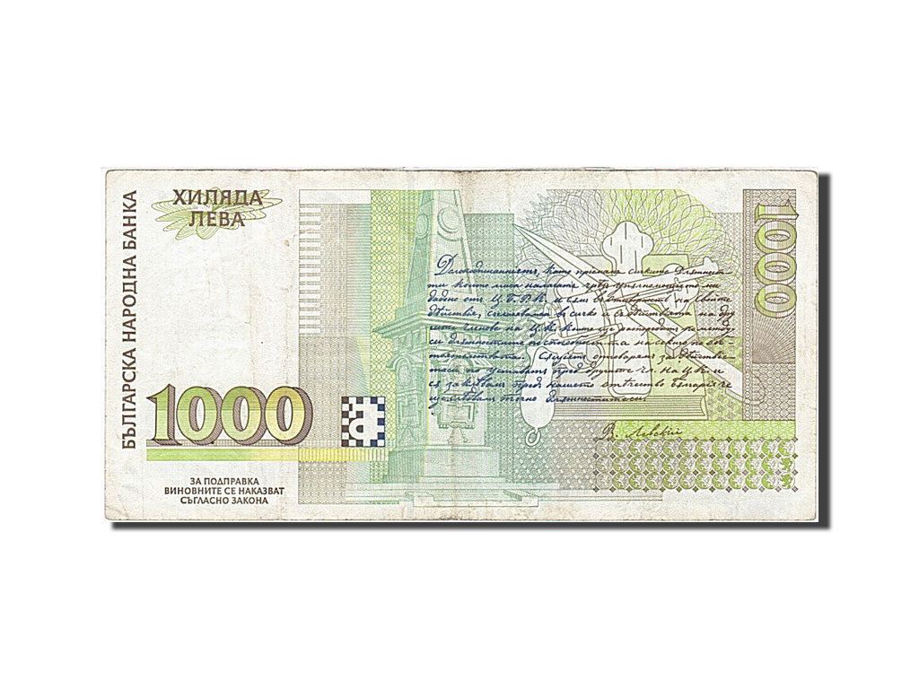 Bulgaria, 1000 Leva, 1996, KM #106a, VF(30-35), AB 8531669