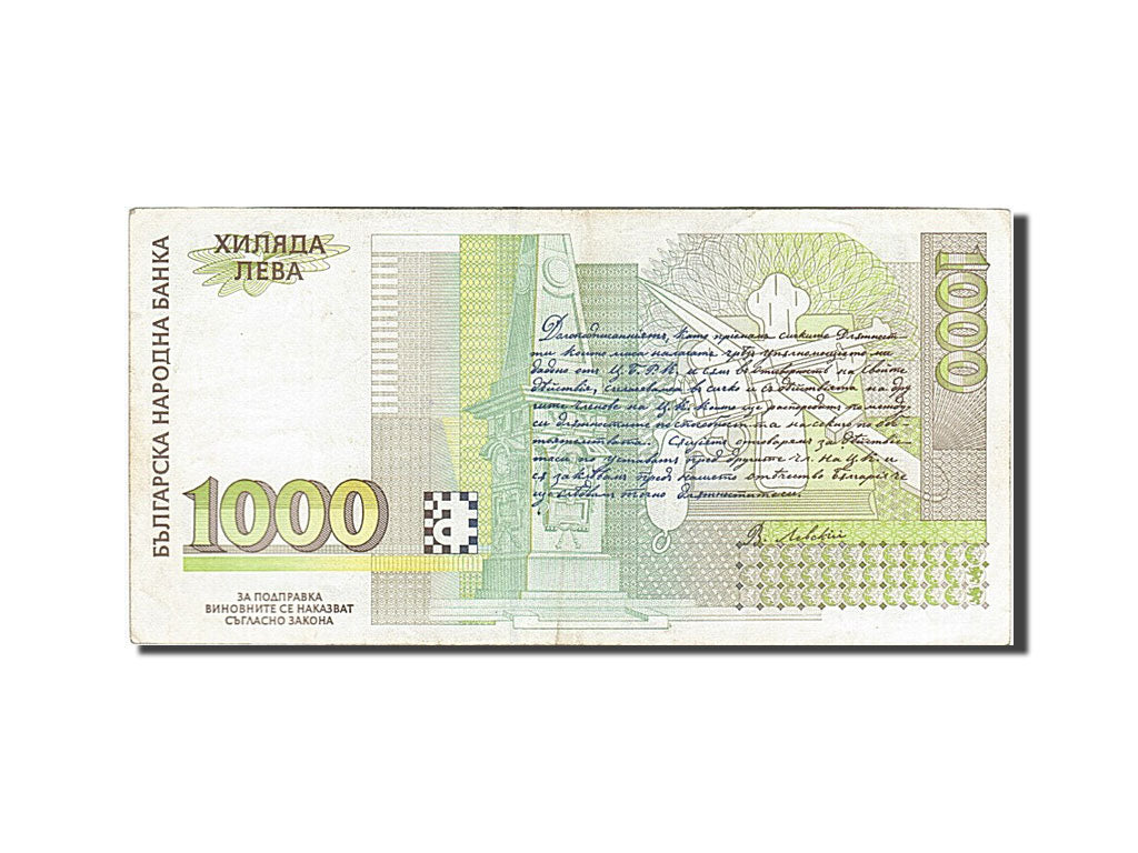 Geldschein, Bulgarien, 1000 Leva, 1994, SS