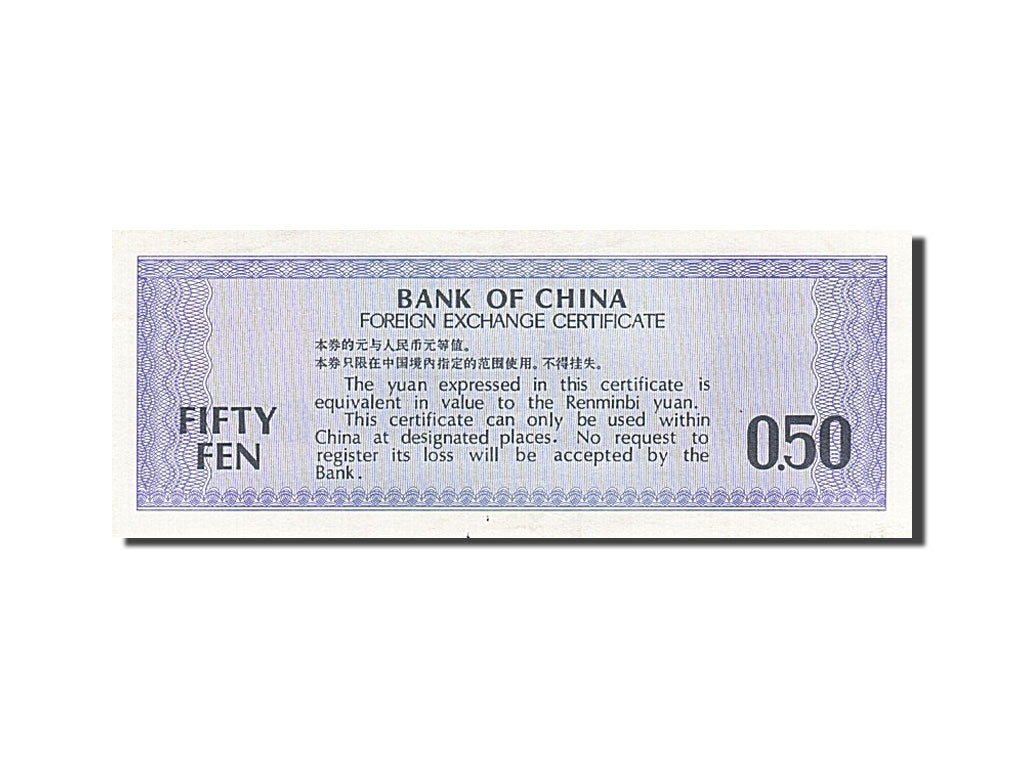 Banknote, China, 50 Fen, 1979, UNC(63)