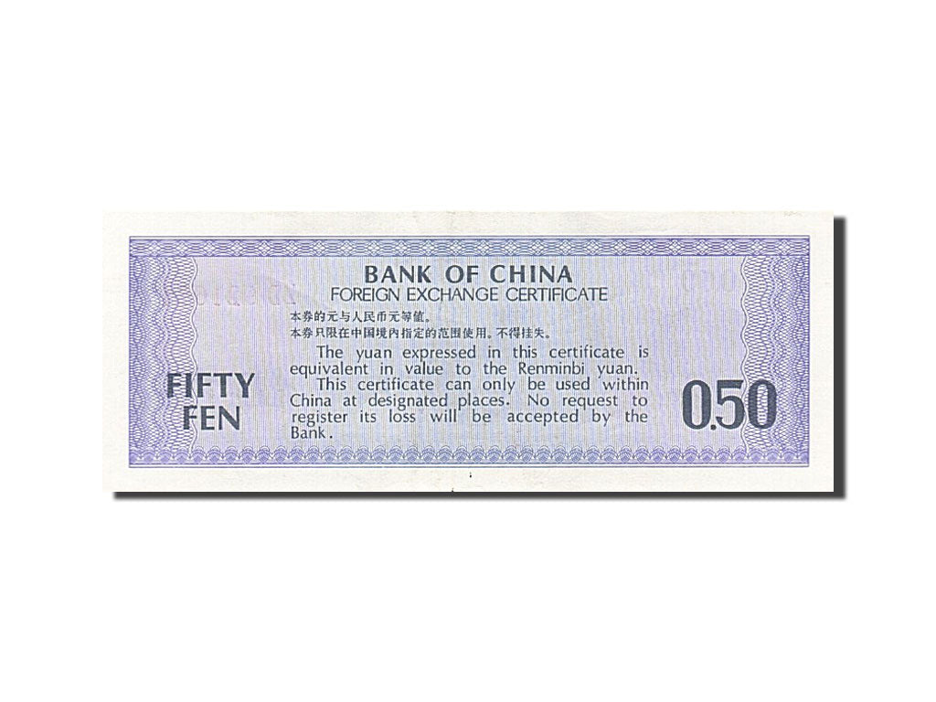 Banconote, Cina, 50 Fen, 1979, SPL-