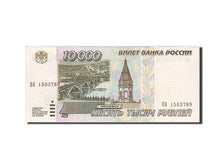 Russia, 10,000 Rubles, 1995, KM #263, AU(55-58), EO 1503789