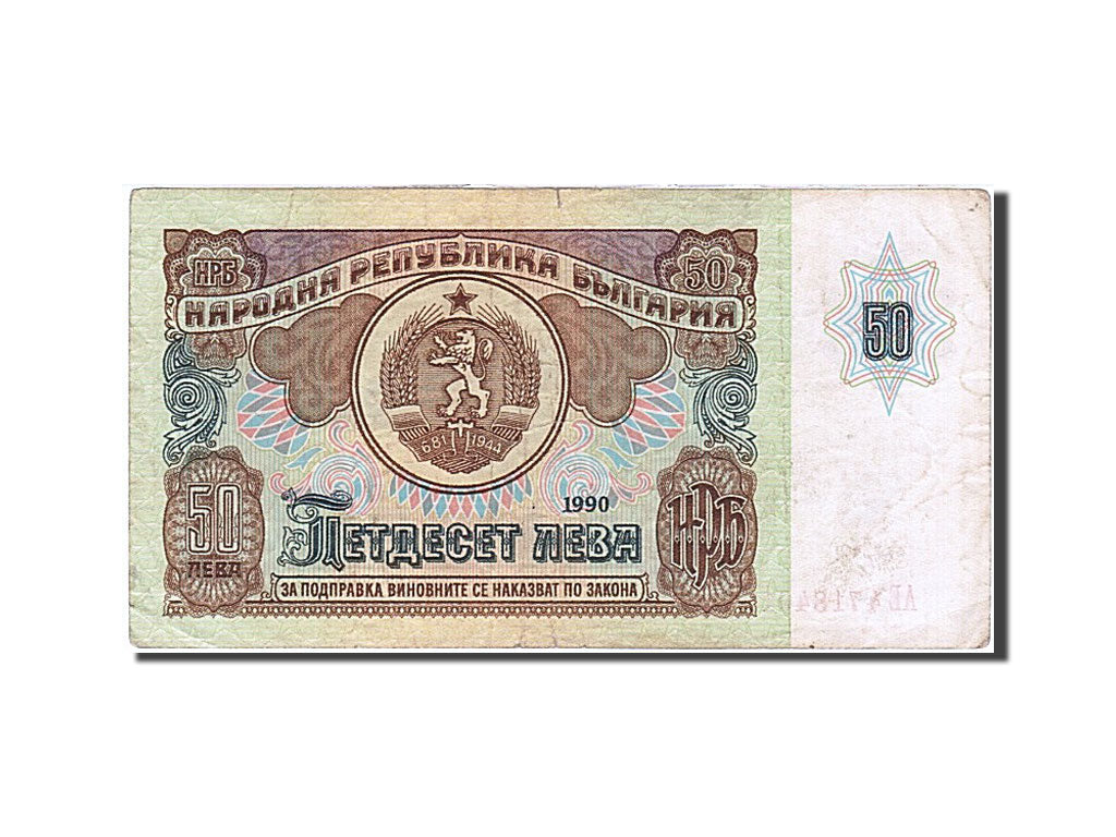 Bulgaria, 50 Leva, 1990, KM #98a, VF(30-35), AE 4718401