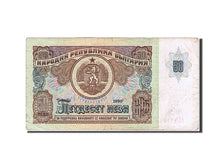 Bulgaria, 50 Leva, 1990, KM #98a, VF(30-35), AE 4718401