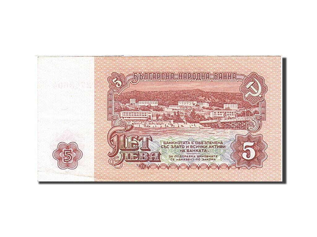 Bulgaria, 5 Leva, 1962, KM #90a, EF(40-45), 2743604